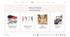 Desktop Screenshot of ilona-papava.com